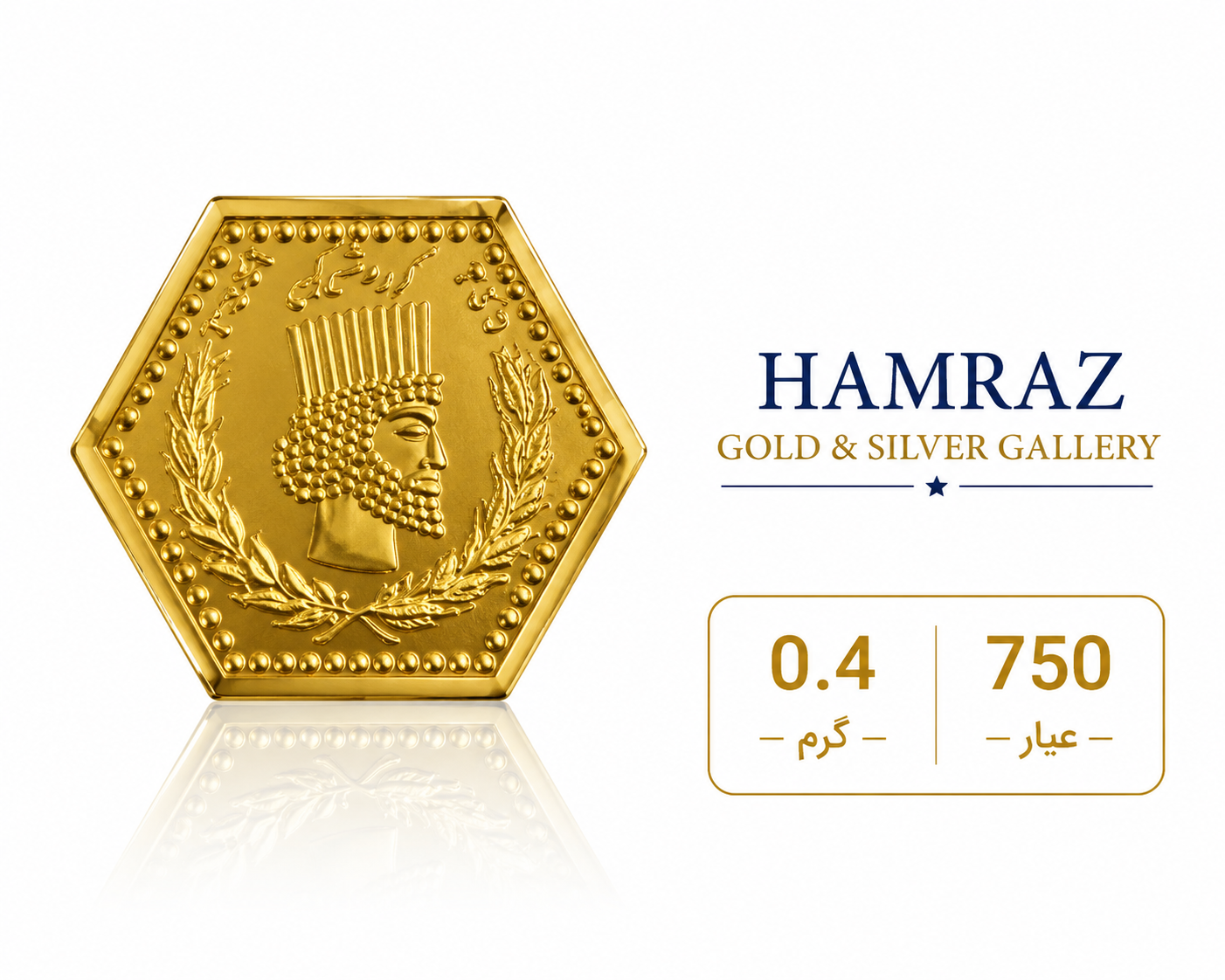 سکه طلا پارسیان 0.4 گرم