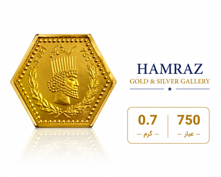 سکه طلا پارسیان 0.7 گرم